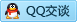 QQ在线咨询2536368564